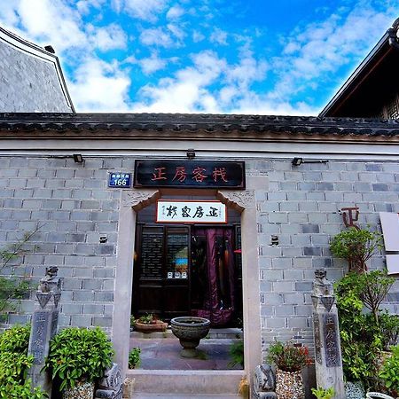 Ningbo Zhengfang Inn Exterior foto